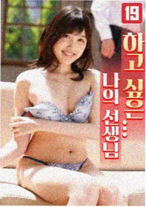 甜蜜惩罚 名场面 清晨厨房 关键帧